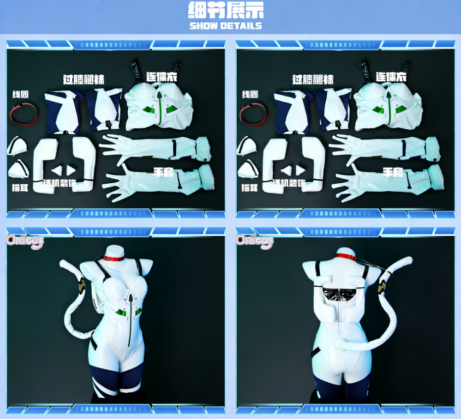 Anime Cosplay Cat - Ayanami Rei Cat Ear Anime Cosplay