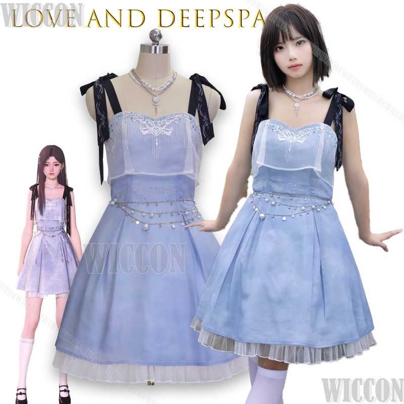 Anime Cosplay Outfit Girl - Love And Deepspace Caleb Birthday Dress