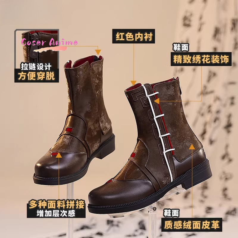 Anime Cosplay Characters - Game Arknights Xie Cosplay Costume Shoes