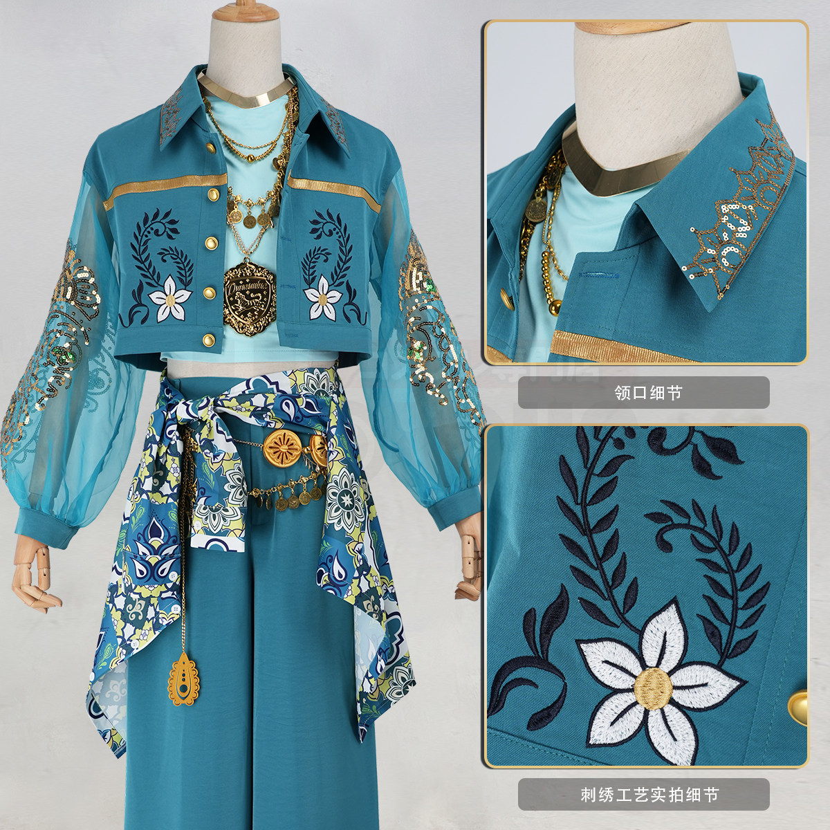 Anime Cosplay Sword - Twisted Wonderland Minajael Tealrajah Cosplay Costume