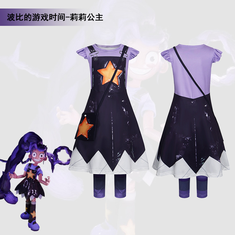 Anime Cosplay Com - Fancy Game Play Lily Lovebraids Cosplay