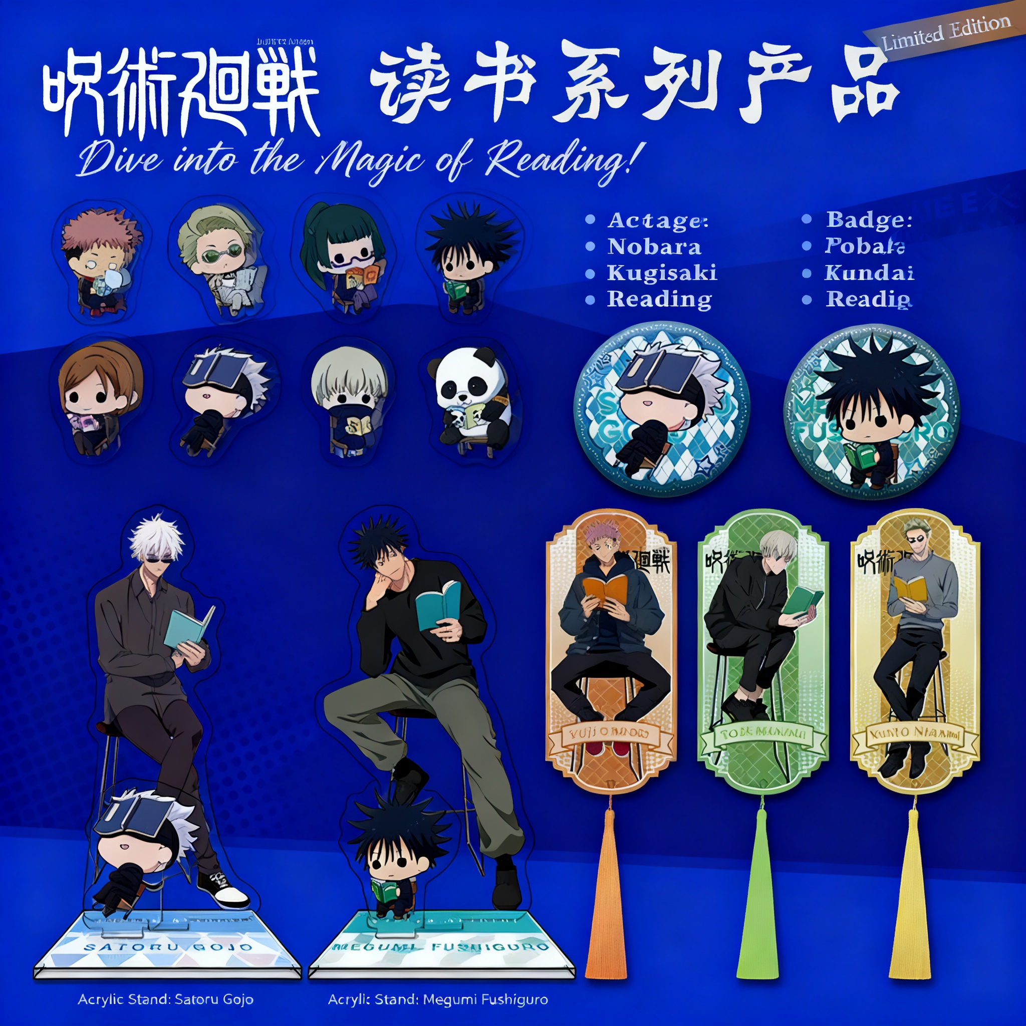 Anime Cosplay Buy - Anime Jujutsu Kaisen Acrylic Stand PP