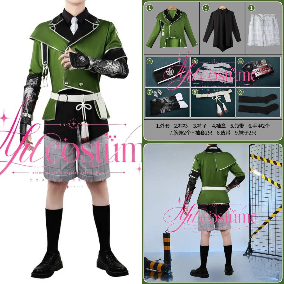 Anime Cosplay Sword - Touken Ranbu Kurikara Go Cosplay Costume