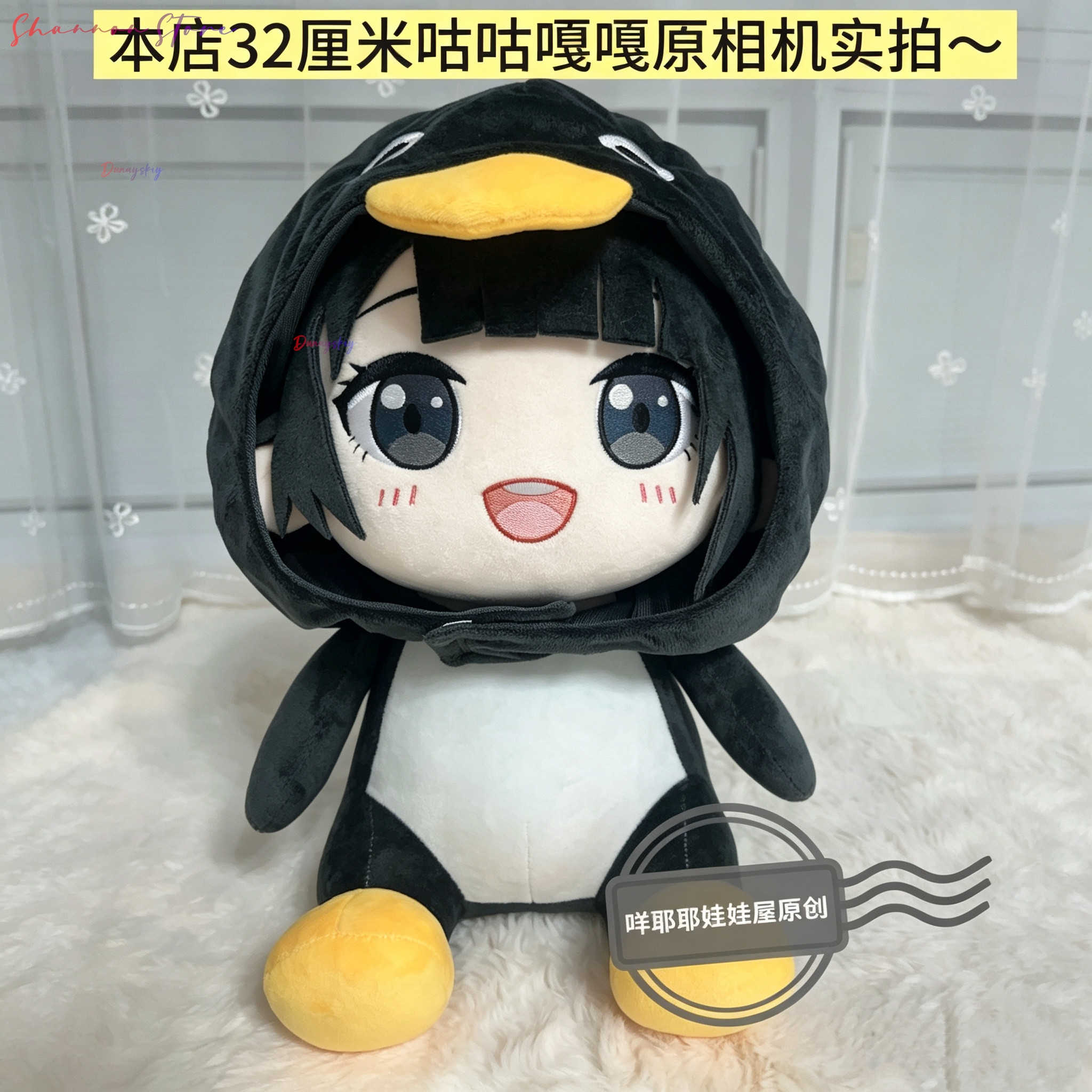 32cm Kawaii Penguin Plushie Cu - Anime Cosplay Meme recensione e prezzo