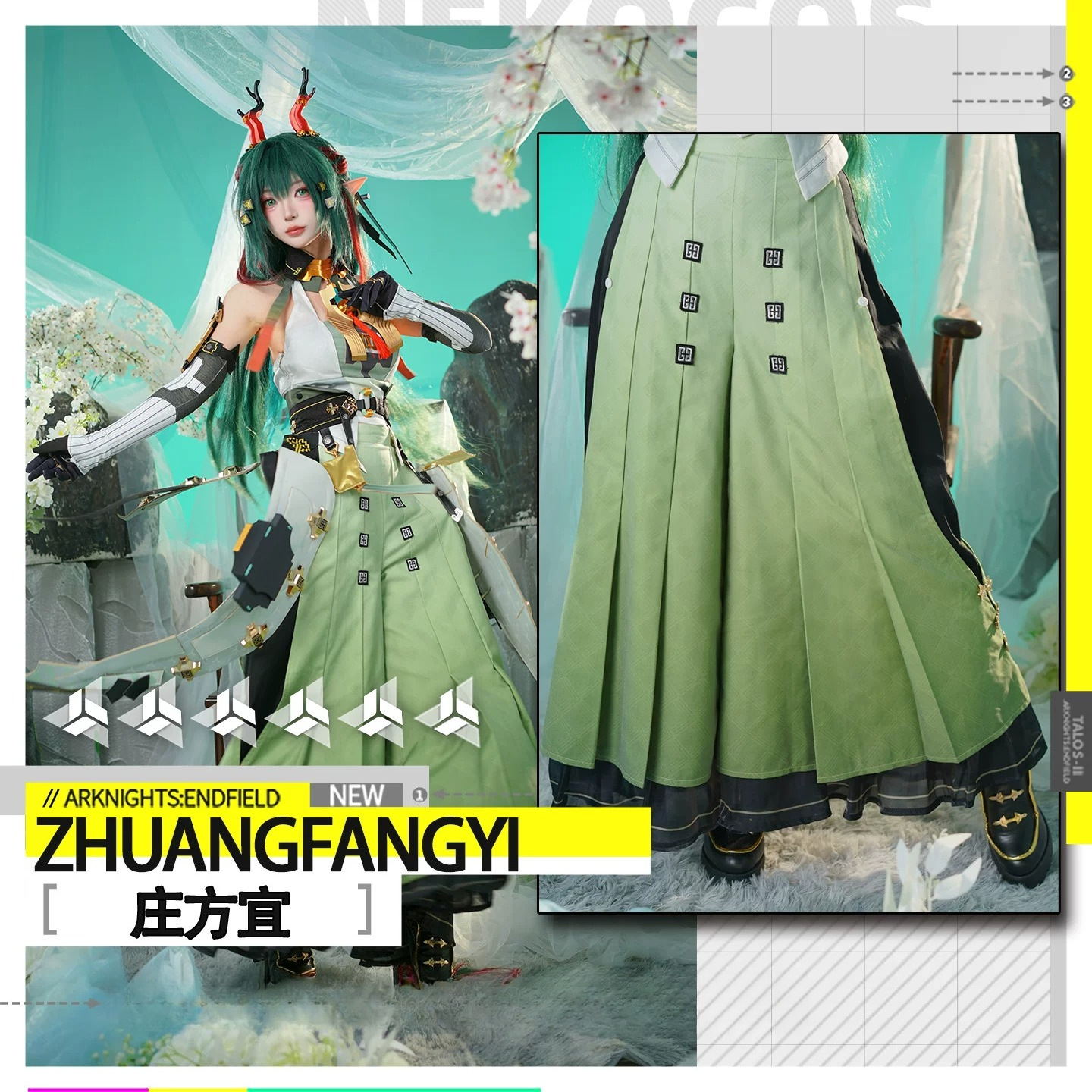 Game Arknights: Endfield Zhuan - Quality Anime Cosplay recensione e prezzo