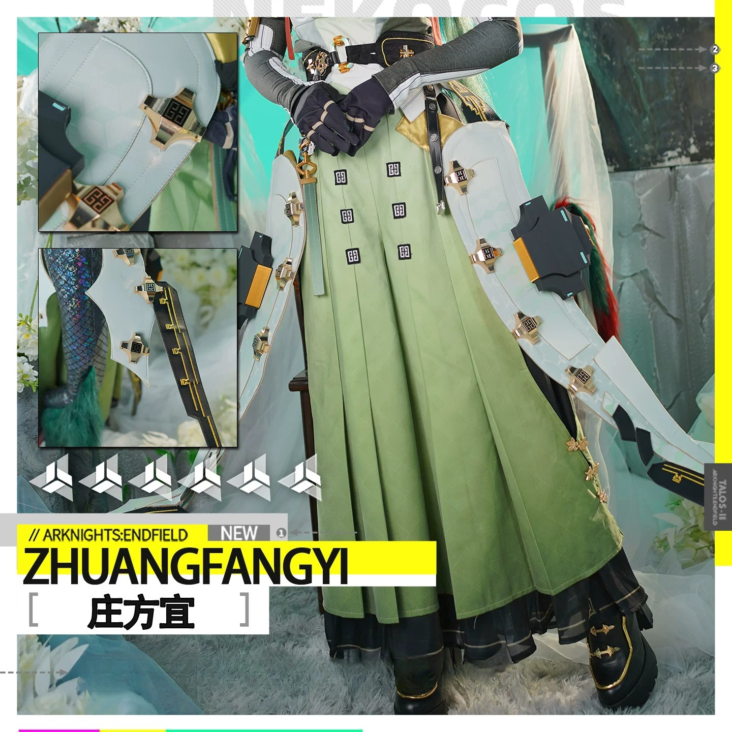 Game Arknights: Endfield Zhuan - Quality Anime Cosplay recensione e prezzo