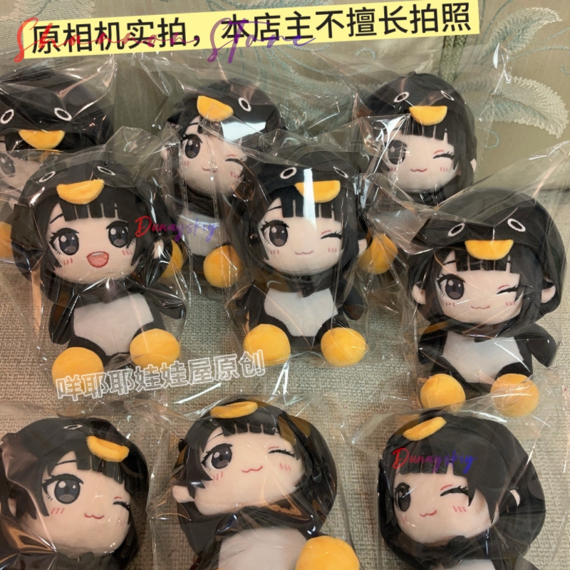 25cm Kawaii Penguin Plushie Cu - Anime Cosplay Meme recensione e prezzo