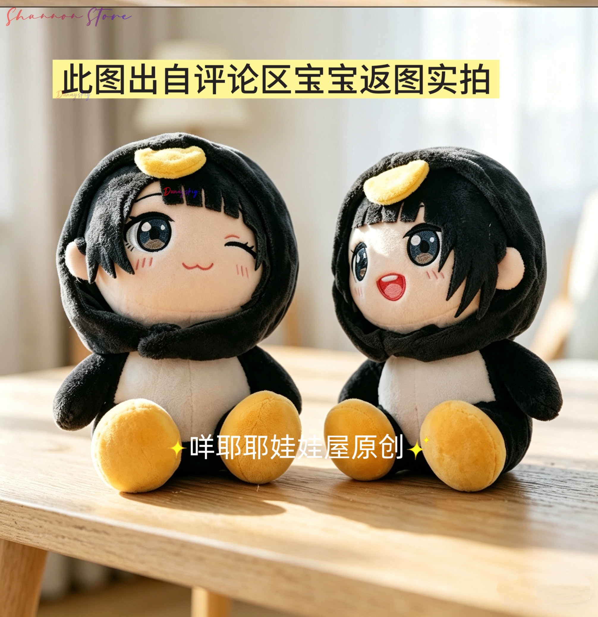 25cm Kawaii Penguin Plushie Cu - Anime Cosplay Meme recensione e prezzo