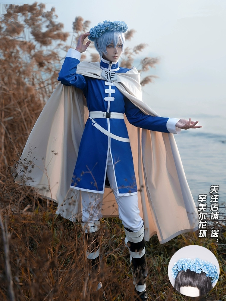 Himmel Cosplay Costume Frieren - Anime Cosplay Com recensione e prezzo