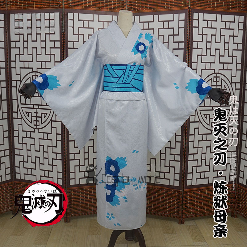 Demon Slayer Women Cosplay Cos - Anime Cosplay Demon Slayer recensione e prezzo