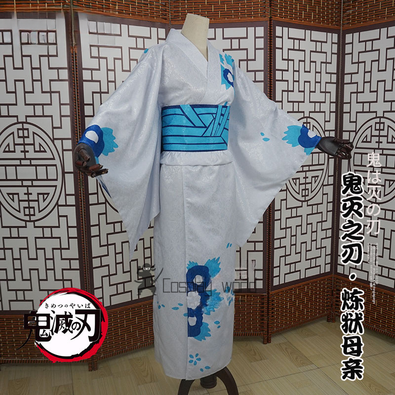 Demon Slayer Women Cosplay Cos - Anime Cosplay Demon Slayer recensione e prezzo