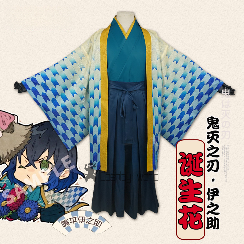 Demon Slayer Cosplay Costumes  - Anime Cosplay Demon Slayer recensione e prezzo