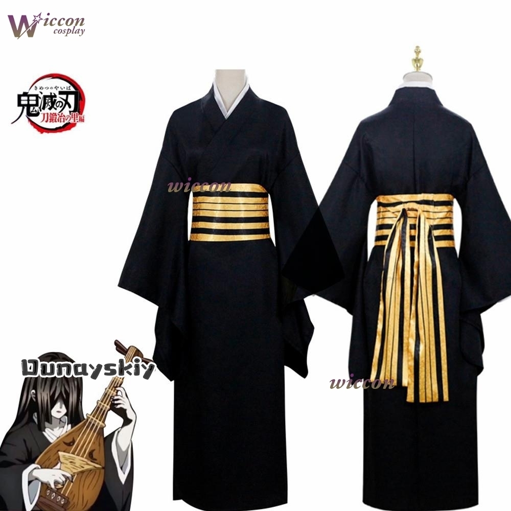 Nakime Otokawa Cosplay Costume - Anime Cosplay Demon Slayer recensione e prezzo