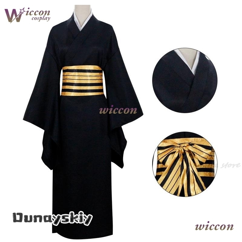 Nakime Otokawa Cosplay Costume - Anime Cosplay Demon Slayer recensione e prezzo