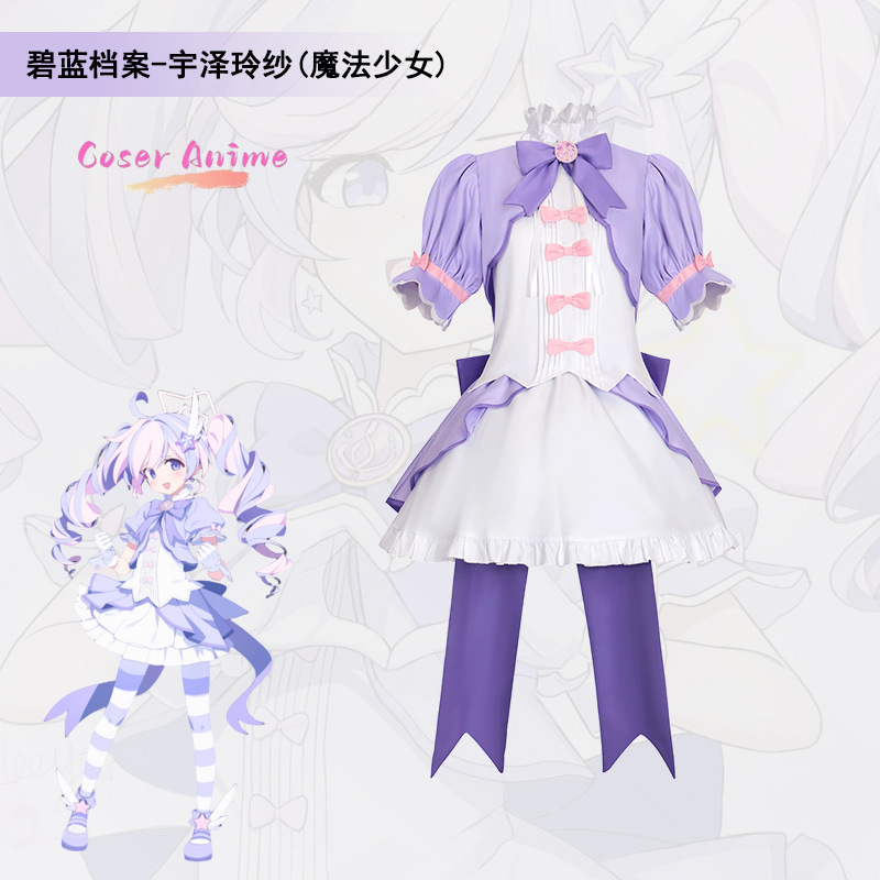 Blue Archive Uzawa Reisa Magic - Anime Cosplay Outfit Girl recensione e prezzo