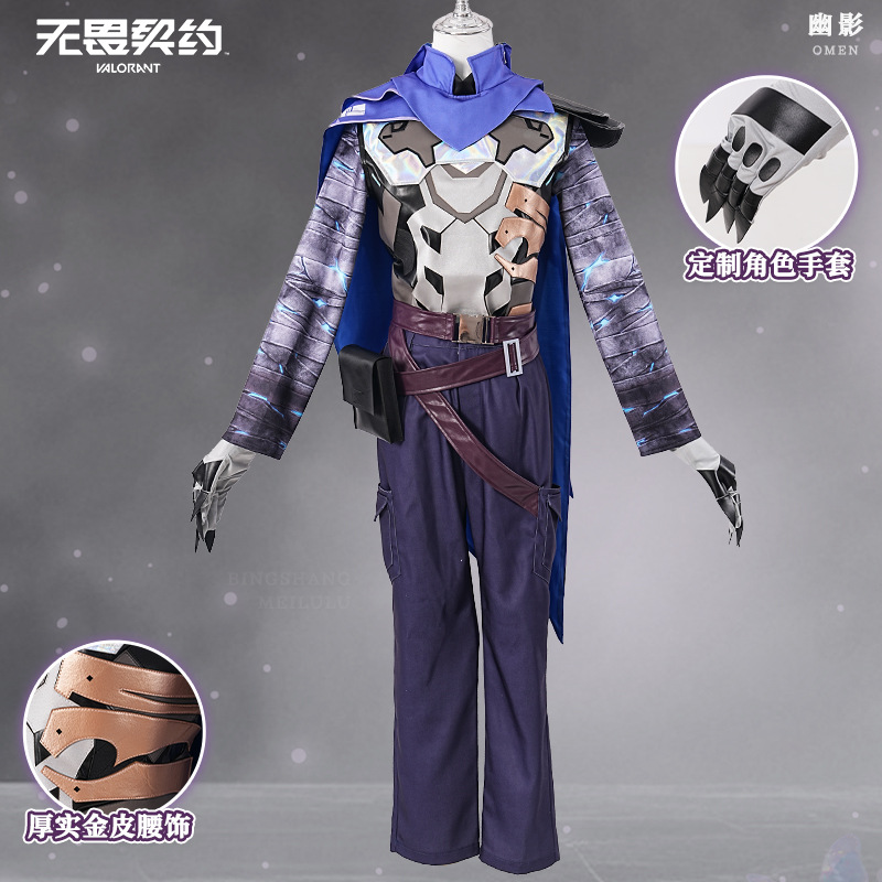 Game VALORANT Omen Cosplay Cos - Anime Cosplay Mask recensione e prezzo