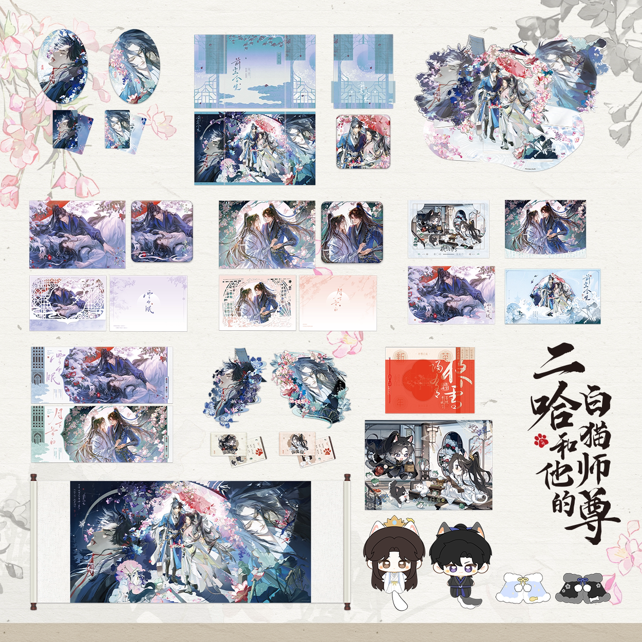 presale The Husky and His Whit - Anime Cosplay Cat recensione e prezzo