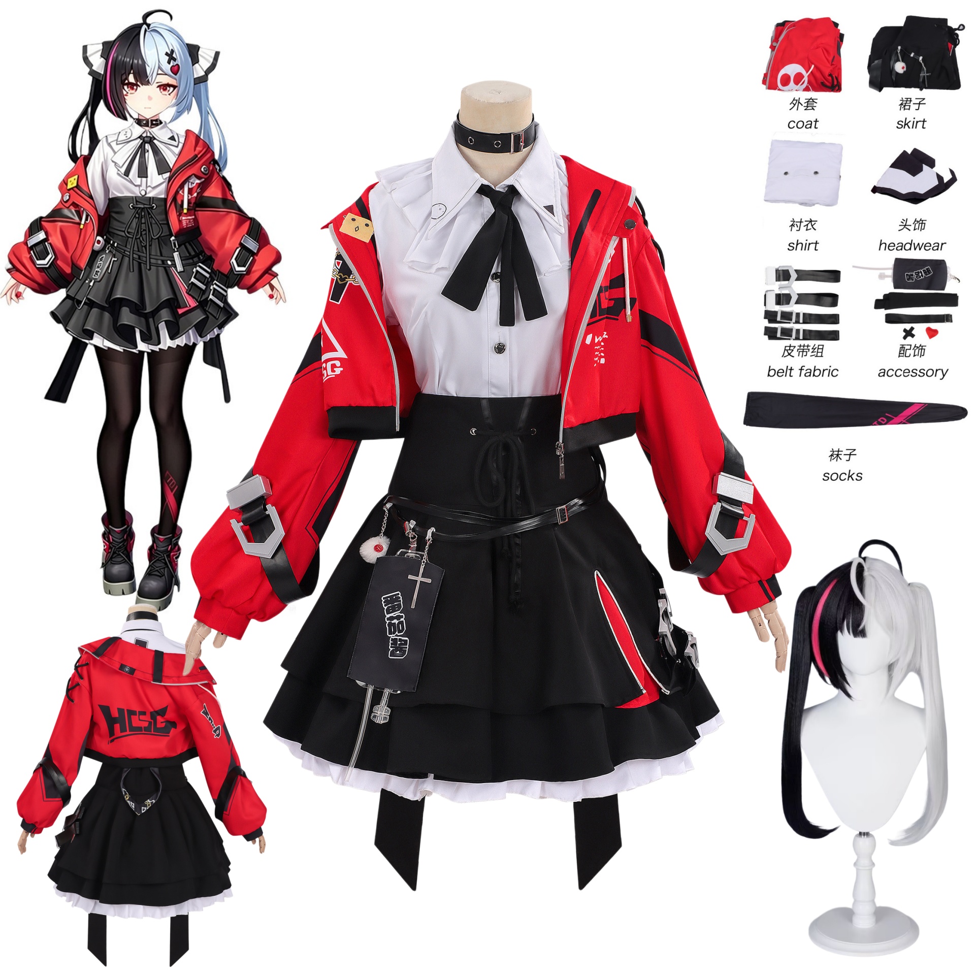 Neverness to Everness Lacrimos - Convention Cosplay Anime recensione e prezzo