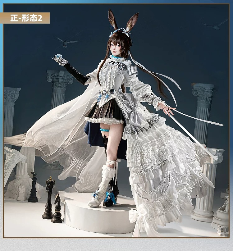 Arknights Amiya Cosplay Costum - Quality Anime Cosplay recensione e prezzo