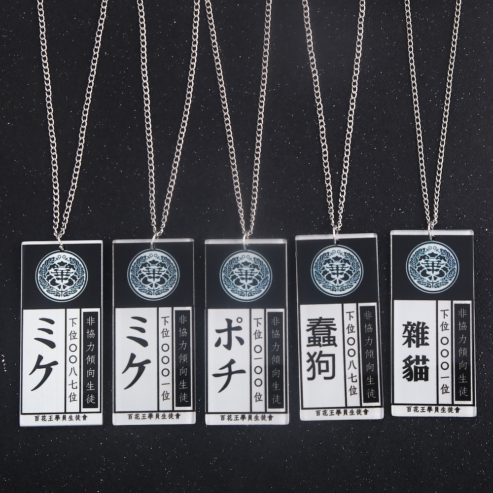 Anime Hot Cool Cosplay Props K - Anime Cosplay Name recensione e prezzo