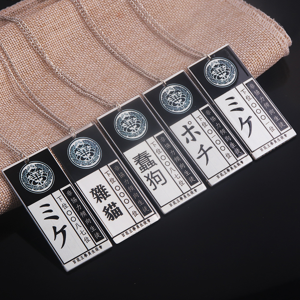 Anime Hot Cool Cosplay Props K - Anime Cosplay Name recensione e prezzo