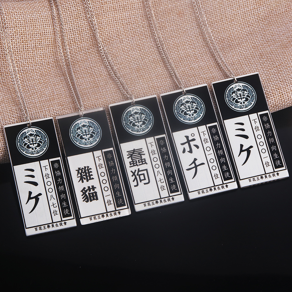 Anime Hot Cool Cosplay Props K - Anime Cosplay Name recensione e prezzo