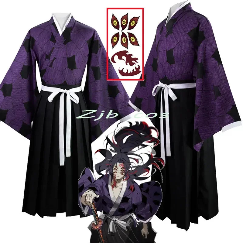 2025 New Sword Ghost Kokushibo - Anime Cosplay Sword recensione e prezzo