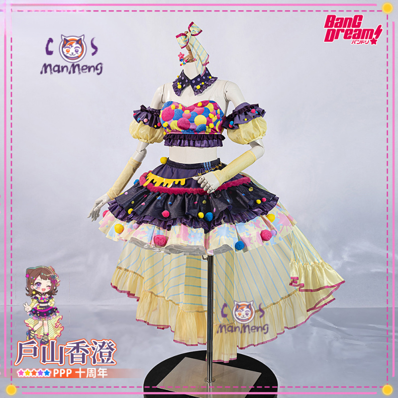 Toyama Kasumi Hanazono Tae Cos - Anime Cosplay Outfit Girl recensione e prezzo