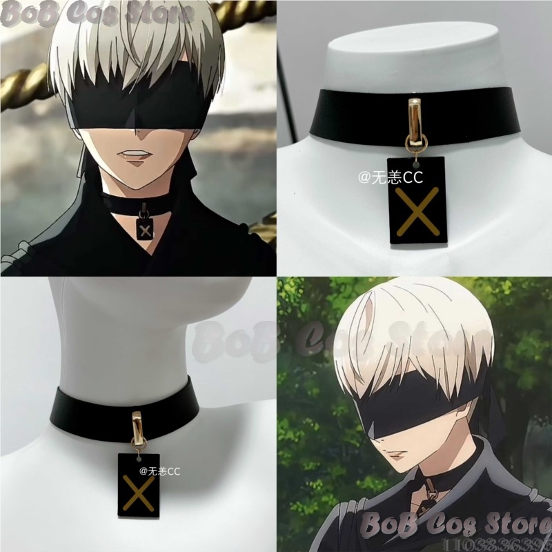 9S Choker Game Nie Cosplay Cos - Anime Cosplay Outfit Girl recensione e prezzo