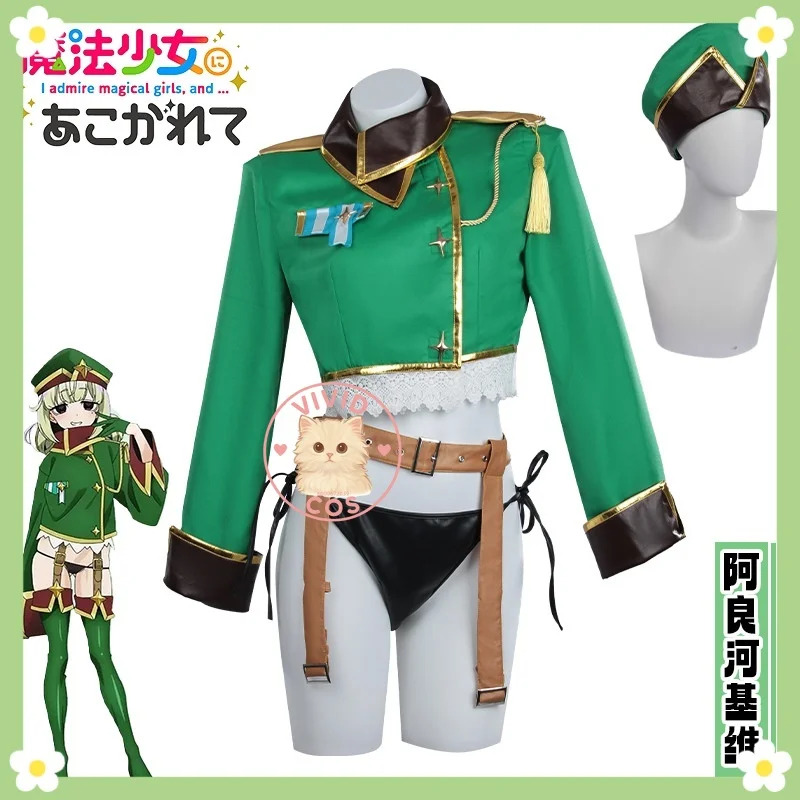 ABC123Longing To Fulfill The D - Anime Cosplay Com recensione e prezzo