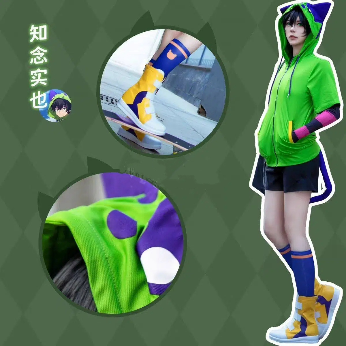 SK8 The Infinity Miya Chinen C - Anime Cosplay Cat recensione e prezzo