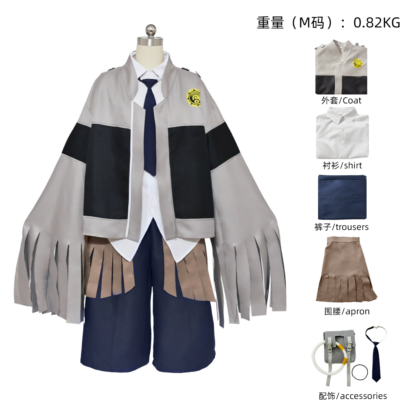 Anime GACHIAKUTA Tamji Cosplay - Anime Cosplay Com recensione e prezzo