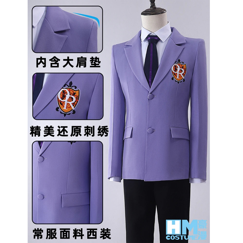 High Quality Anime Ouran High  - Quality Anime Cosplay recensione e prezzo