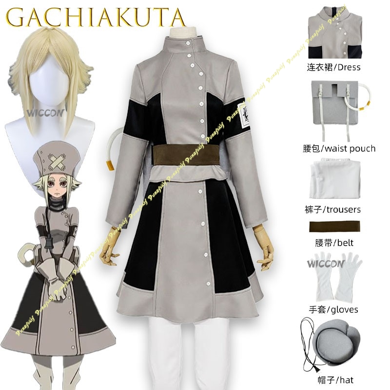 Aesha Stilza Gachiakuta Mechan - Anime Cosplay Outfits Male recensione e prezzo