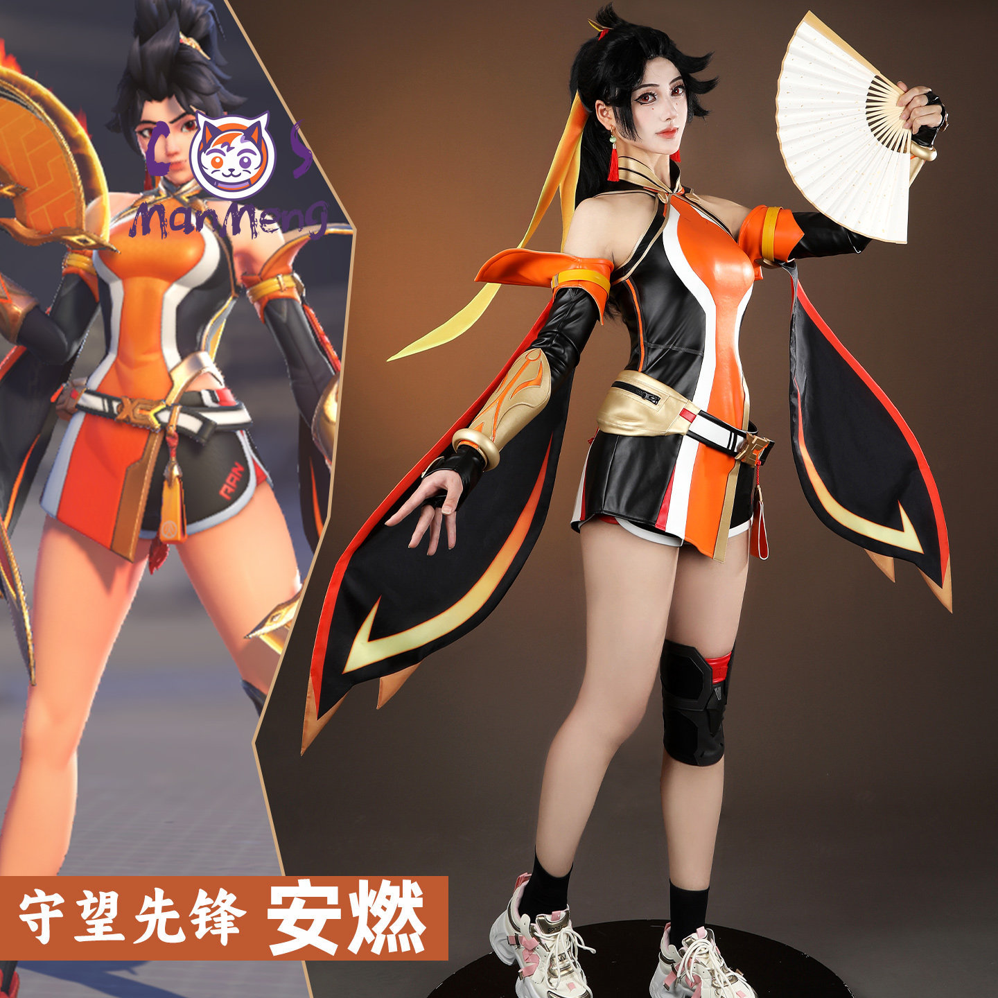 Game Overwatch 2 Anran Cosplay - Quality Anime Cosplay recensione e prezzo