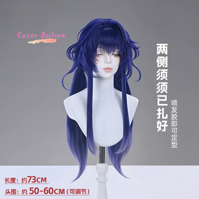 Arknights Chen: Crimson Blade  - Anime Cosplay Characters recensione e prezzo