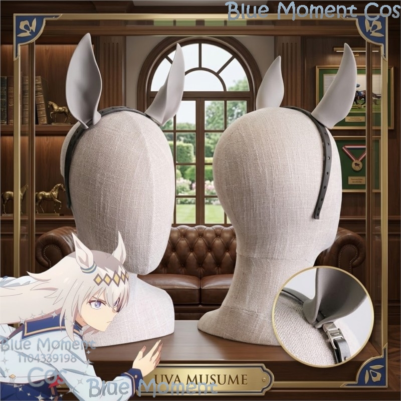 Uma Musume Oguri Cap Horse Ear - Convention Cosplay Anime recensione e prezzo