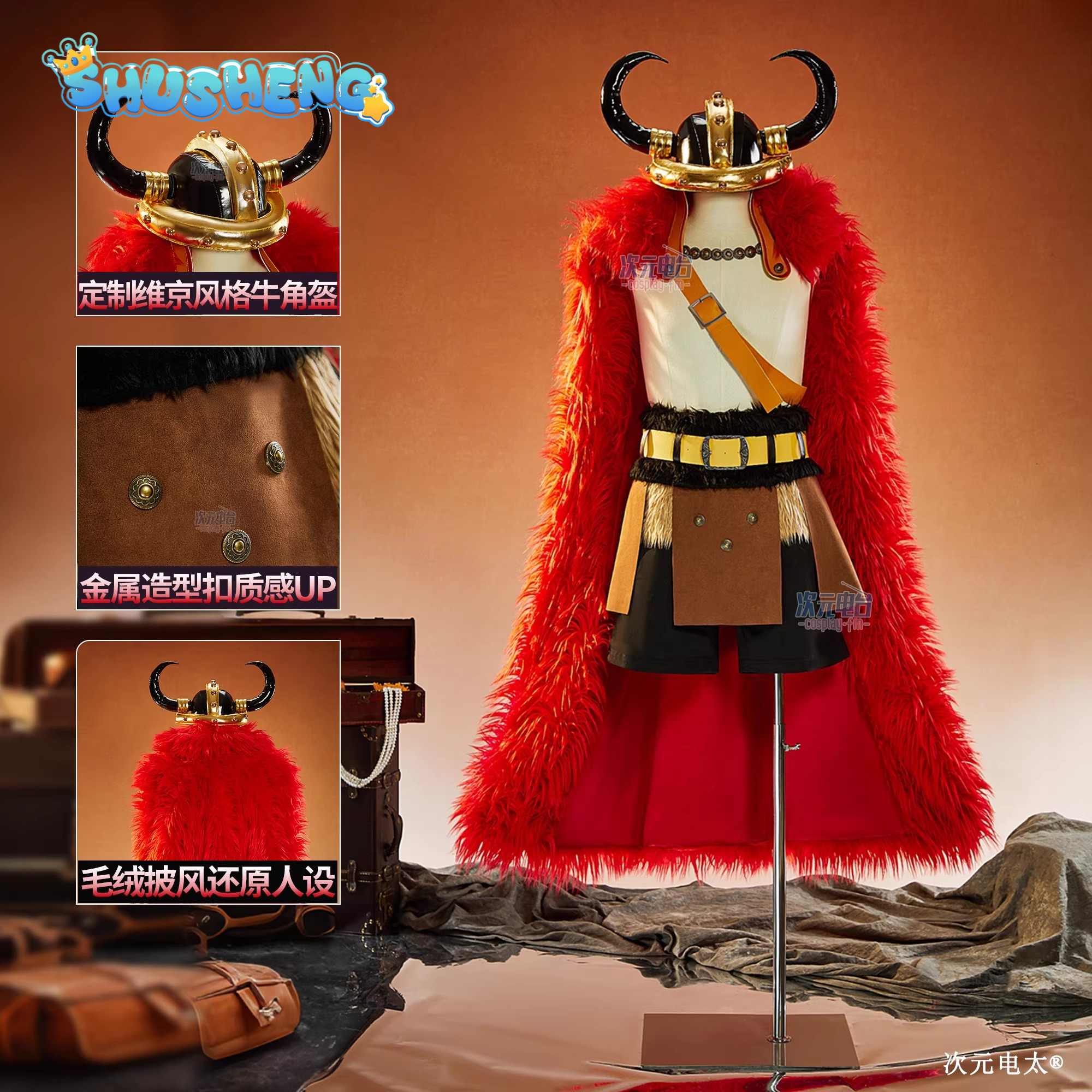 Monkey D. Luffy Elbaph Cosplay - Quality Anime Cosplay recensione e prezzo