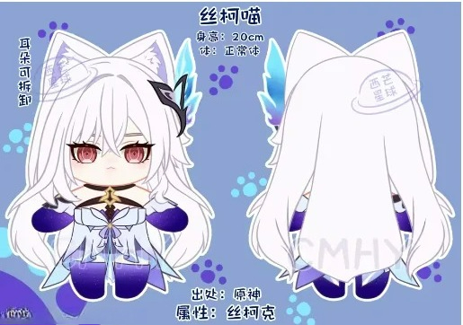 Game Genshin Impact Skirk Cat  - Anime Cosplay Cat recensione e prezzo