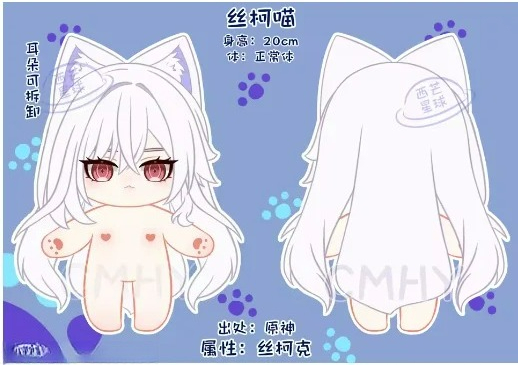 Game Genshin Impact Skirk Cat  - Anime Cosplay Cat recensione e prezzo