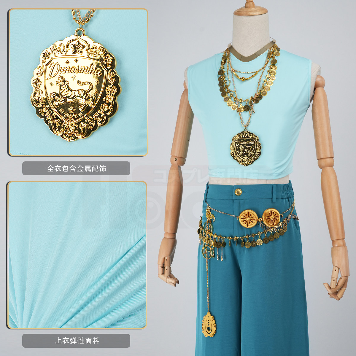 Twisted Wonderland Minajael Te - Anime Cosplay Sword recensione e prezzo