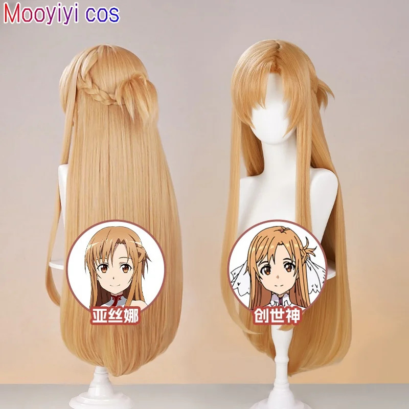 New Yuuki Asuna Cosplay Wig Ha - Anime Cosplay Sword recensione e prezzo