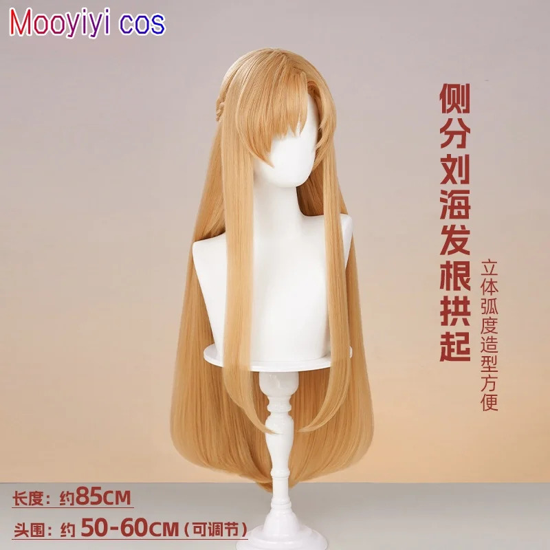 New Yuuki Asuna Cosplay Wig Ha - Anime Cosplay Sword recensione e prezzo