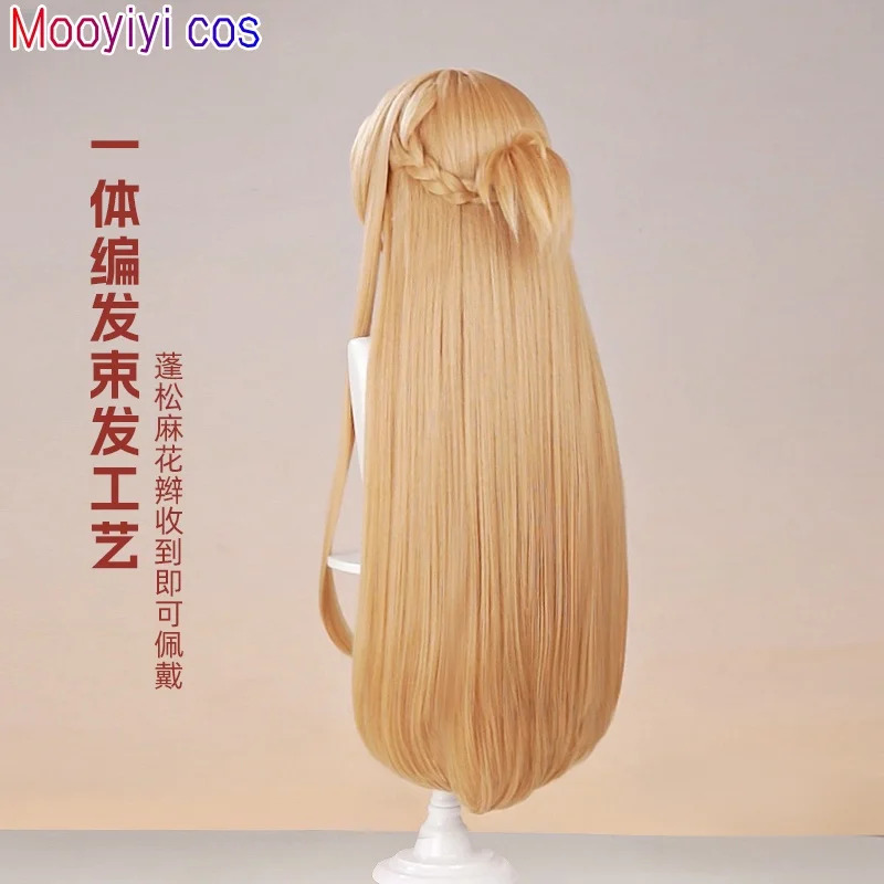 New Yuuki Asuna Cosplay Wig Ha - Anime Cosplay Sword recensione e prezzo