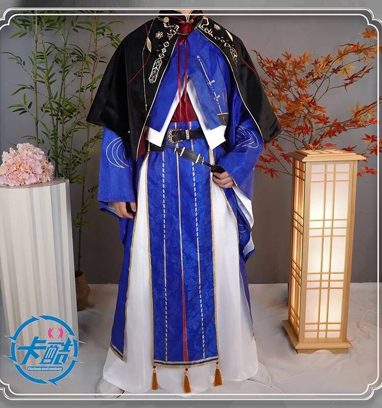 Sun Quan Yuan Code Name: Cos S - Anime Cosplay Name recensione e prezzo