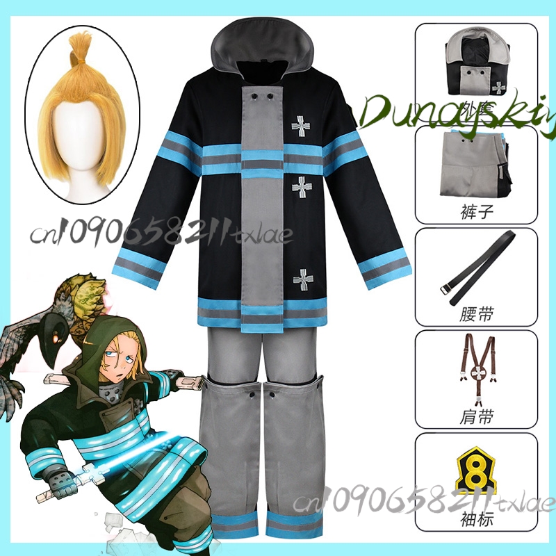 Fire Force Arthur Boyle Cospla - Anime Cosplay Sword recensione e prezzo