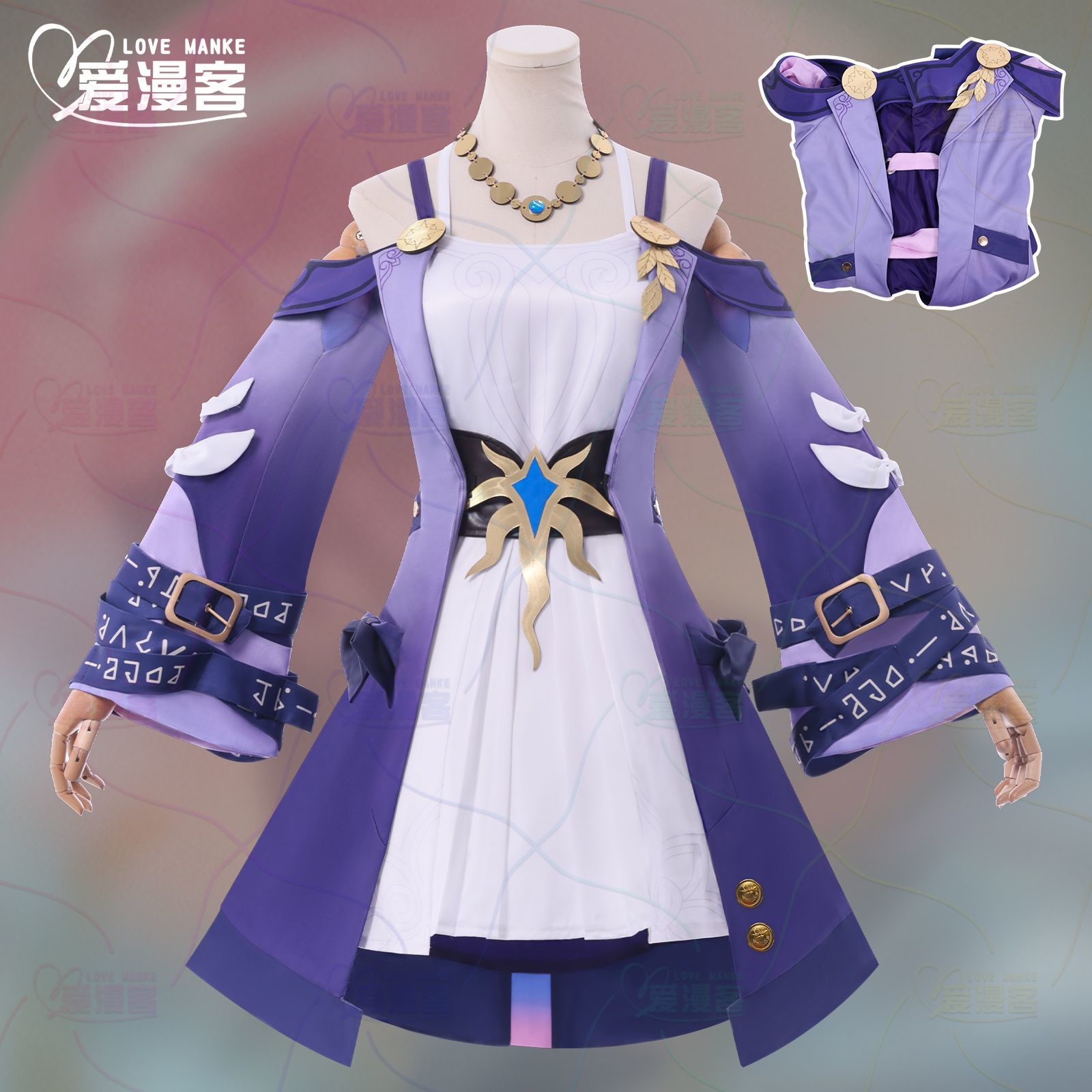 Honkai Star Rail Cyrene Cospla - Anime Cosplay Com recensione e prezzo