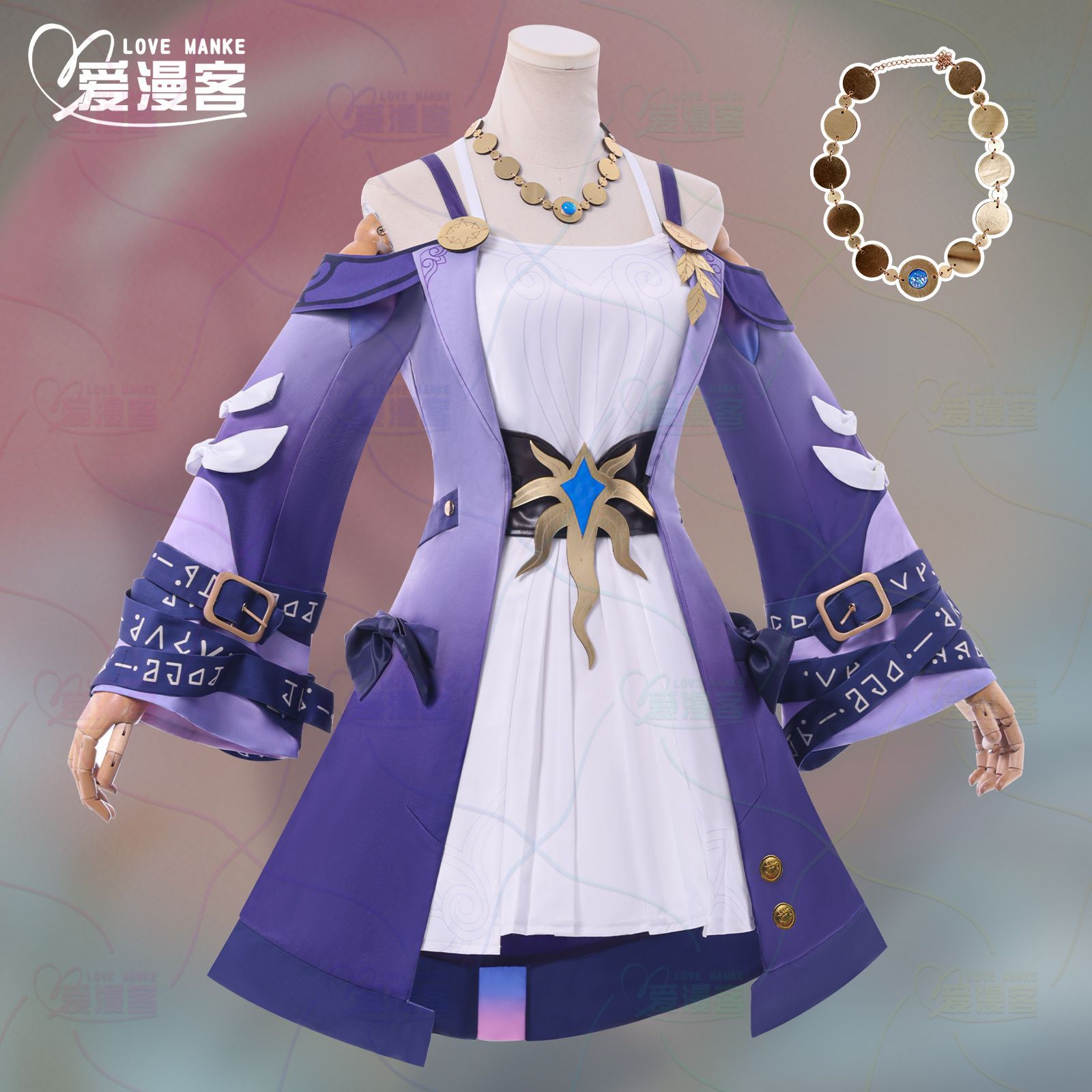 Honkai Star Rail Cyrene Cospla - Anime Cosplay Com recensione e prezzo