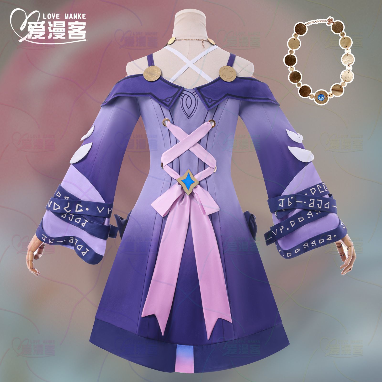 Honkai Star Rail Cyrene Cospla - Anime Cosplay Com recensione e prezzo