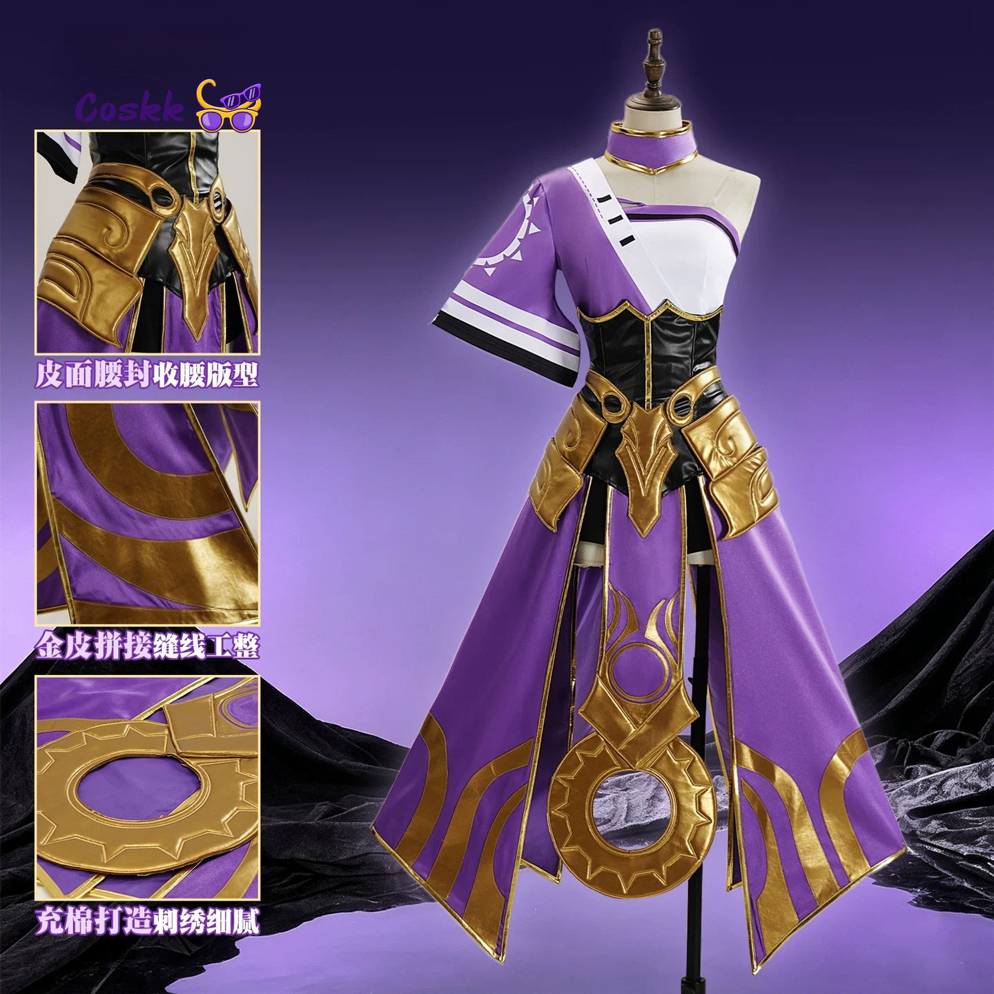 Honor of Kings Jialuo Cosplay  - Anime Cosplay Characters recensione e prezzo